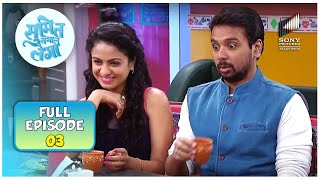 Maya amp Sumit ने अपने Friends के साथ बनाया एक Special Movie Plan  Sumit Sambhal Lega  Full Episodes [upl. by Melodee166]