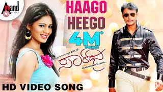 Saarathee  Haago Heego  Darshan  Deepa Sannidhi  VHarikrishna  Kannada Video Song [upl. by Clere]