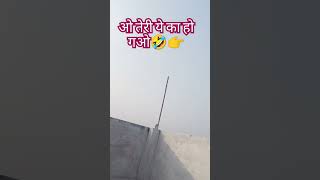 Hawai jahajcomedy commedy rachana short enjoy funny viral trending aeroplane [upl. by Woodhouse]