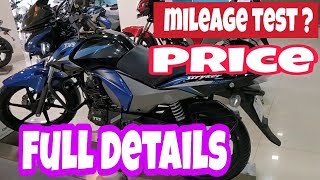 Tvs Stryker 125cc new bike full details  mileage test amp price [upl. by Rosenberger]