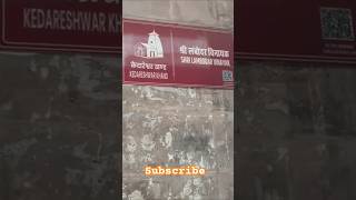 Varanasi Thundi Vinayagar 🙏shorts viral trending varanasi [upl. by Idnis]