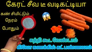 புத்திசாலி இல்லத்தரசிகளுக்கான ஸ்மார்ட் டிப்ஸ்Kitchen Tips in Tamilnalinimanickcooking [upl. by Mulac563]