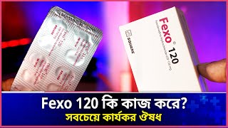 ফেক্সো 120  fexo 120 এর কাজ কি  ফেক্সো ১২০ এর পার্শ্বপ্রতিক্রিয়া  fexo 120 কিসের ঔষধ [upl. by Thomasa605]