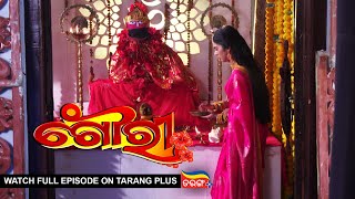 Gouri  Ep 78  2nd Sept 2022  Watch Full Episode Now On Tarang Plus [upl. by Abate]