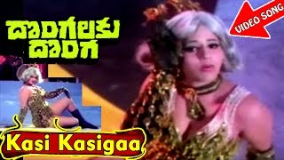 Kasi Kasigaa Video Song  Dongalaku Donga Telugu Movie Songs  Krishna Jaya Pradha  V9videos [upl. by Adnirual]