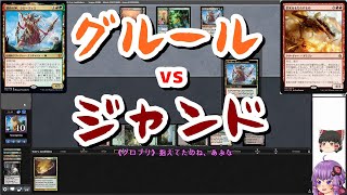 【MTG】ゆかり：ザ・ギャザリングR 15 Klothys God of Destiny【モダン】 [upl. by Ydnirb]