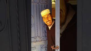 خوك الصغير فاش كايشعل العافية فدار جاركوم comedy explore funny youtubeshorts maroc foryou [upl. by Blinny]