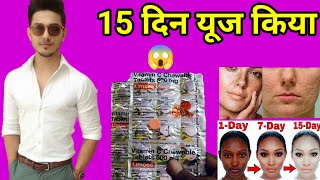 limcee vitamin c chewable tablet 500 mglimcee tablet reviewlimce tablet for skin whitening [upl. by Enuj]