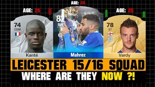 Leicester City 201516 PL WINNING SQUAD Where Are They Now 👀🤔 ft Kante Mahrez Vardy [upl. by Attenborough604]