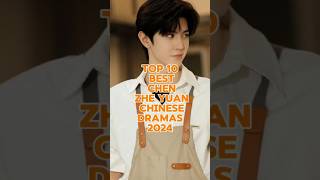 Top 10 Best Chen Zhe Yuan Chinese Dramas 2024 dramalist chinesedrama chenzheyuan top10 shorts [upl. by Nwhas]