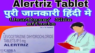 Alertriz Tablet Levocetirizine Dihydrochloride Tablets ip 5 mg Levocetirizine Tablet Details hindi [upl. by Bibah44]