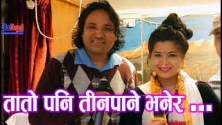 Sannani le Jhukyayo  Superhit Nepali Song  BB Anuragi  Manju BK [upl. by Buschi348]