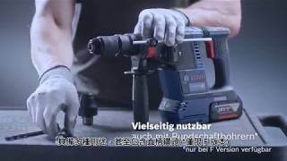 博世充電鎚鑽  Bosch GBH 18V26 Professional 雷神機） [upl. by Summers]