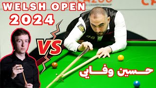 حسین وفایی در مسابقات جهانی اسنوکر با یک حریف با تجربه SNOOKER 2024 [upl. by Cutty785]