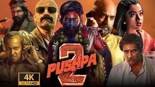 Pushpa 2 Full Movie Hindi Dubbed  Allu Arjun Rashmika Mandanna Fahadh Faasil  HD Facts amp Review [upl. by Naid]