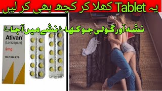 Lorazepam Tab  uses and Benifit  side effects نشہ آور گولی [upl. by Aidualc194]