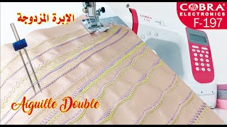 Comment utiliser laiguille double COBRA F197 الابرة المزدوجة [upl. by Aisyat]