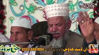 Wo Soye Lala Zar Phirte Hain  Qari Karamat Ali Naeemi Mehfil e Naat Karam Ki Nazar 2018 [upl. by Elohcin]