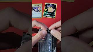 Pokemon Celebrations Booster Pack Opening Beautiful Hit [upl. by Ycat]