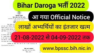 Bpssc ne jari kiya official notice  Bihar Daroga [upl. by Sherj]