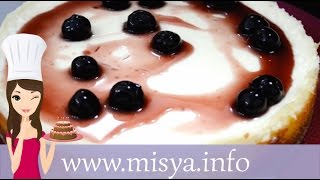 New York Cheesecake la ricetta di Misya [upl. by Dar]