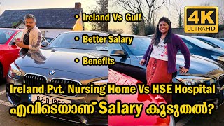 RUMOURS ABOUT NURSES SALARY IN IRELAND HSE PVT NURSING HOME AND GCC  IRELAND  Vlog 356 [upl. by Dene565]