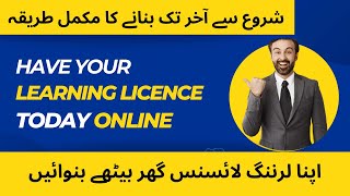 How To Apply and Get your Learner Driving License Online [upl. by Bowman371]