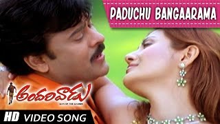 Padachu Bangarama Full Video Song  Andarivaadu Telugu Full Movie  Chiranjeevi Tabu Rimi Sen [upl. by Iva]