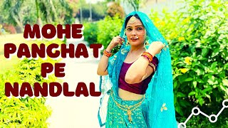 Mohe Panghat Pe Nandlal Dance Cover  MughalEAzam  Lata Mangeshkar  Classic Song [upl. by Ibrek]