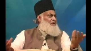 56 SURAH AL WAQIAH COMPLETE DR ISRAR [upl. by Ahsitahs]