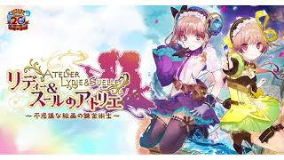 Atelier Lydie amp Suelle  OST  紫陽花 ～その3～ Extended [upl. by Claudianus940]