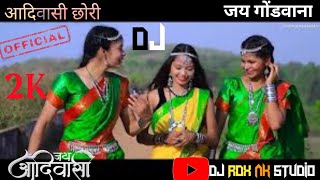 new gondi song special 2024kapilmarskole750 RajeshVattiMusic [upl. by Roper]