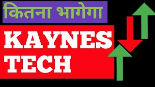 Kaynes technology l kaynes technology share latest news today [upl. by Mandler]