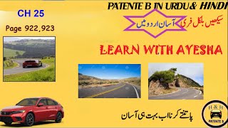 Patente B In Urdu HindiI Ch 25 page922923II Forza di Ribaltamente IILearn with Ayesha [upl. by Aeirdna756]