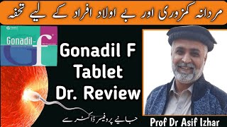 Gonadil F Capsules Review  Gonadil F Capsules Complete Review In UrduHindi  Gonadil F Ke Fayde [upl. by Hareema]