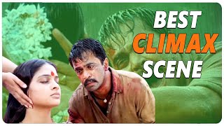 Best Climax Sentiment Scene  Puttintiki Ra Chelli Movie  Arjun  Meena  Shalimar cinema [upl. by Hama314]