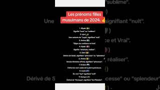 LES PRÉNOMS DES FILLES MUSULMANS 2024😱foryou astrology pourtoi [upl. by Reham]