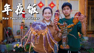 New Years Eve Dinner  From 2000 km Away Enjoying Seafood in Yunnans Mountains【滇西小哥】 [upl. by Holle]