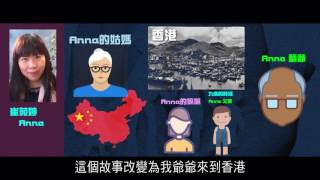 曼德拉效應專輯 55 家人的個人經歷改變3 [upl. by Reinhold]