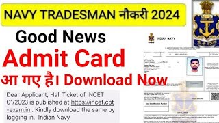 Navy Tradesman Admit Update 2024  Navy Tradesman Admit Card Download Navy Tradesman Exam Date [upl. by Morissa]