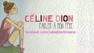 Céline Dion  Parler à mon père 1 Min Preview  New Song [upl. by Edge]