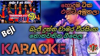 Chamara Weerasinghe Nonstop Karaoke Kurunegala BEJI Live  Sha fm Sindu Kamare 2022 [upl. by Harihs740]