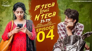 B Tech Loves M Tech  Episode  4  Madhan Majji  Deepa Rathod  Infinitum Media [upl. by Nosila]