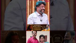 நீ எப்ப டா பதில் சொல்லுவா🤣 aranthanginisha mensday mensdayspecial ibcmangai [upl. by Eirrot]