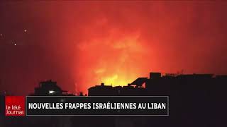 Israël dit avoir frappé le quartier général du Hezbollah à Beyrouth [upl. by Allemac316]