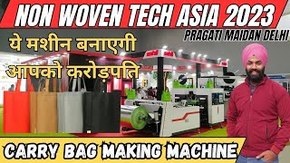 Non woven bag manufacturing  Non woven tech asia 2023  Non woven bag printing machine  carry bag [upl. by Aileahcim]