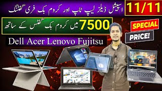 Acer Dell Lenovo Touch 360 Chromebook Fujitsu Dell Laptop ChromeBook Price in Pakistan [upl. by Jezabelle502]