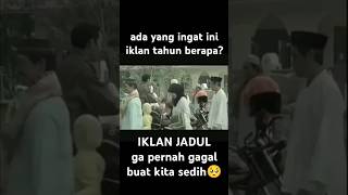 NOSTALGIA🥹 zamandulu lebaranjamandulu beranda iklanjadul fyp ramadan [upl. by Nylkcaj]