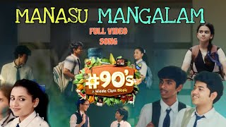 Manasu Mangalam full video song 90s middle class biopic  Shivaji 90s kids [upl. by Sension]