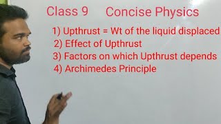 Upthrust in fluids archimedes principle and floatation class 9 icse  Concise Physics  Selina [upl. by Jorgensen220]